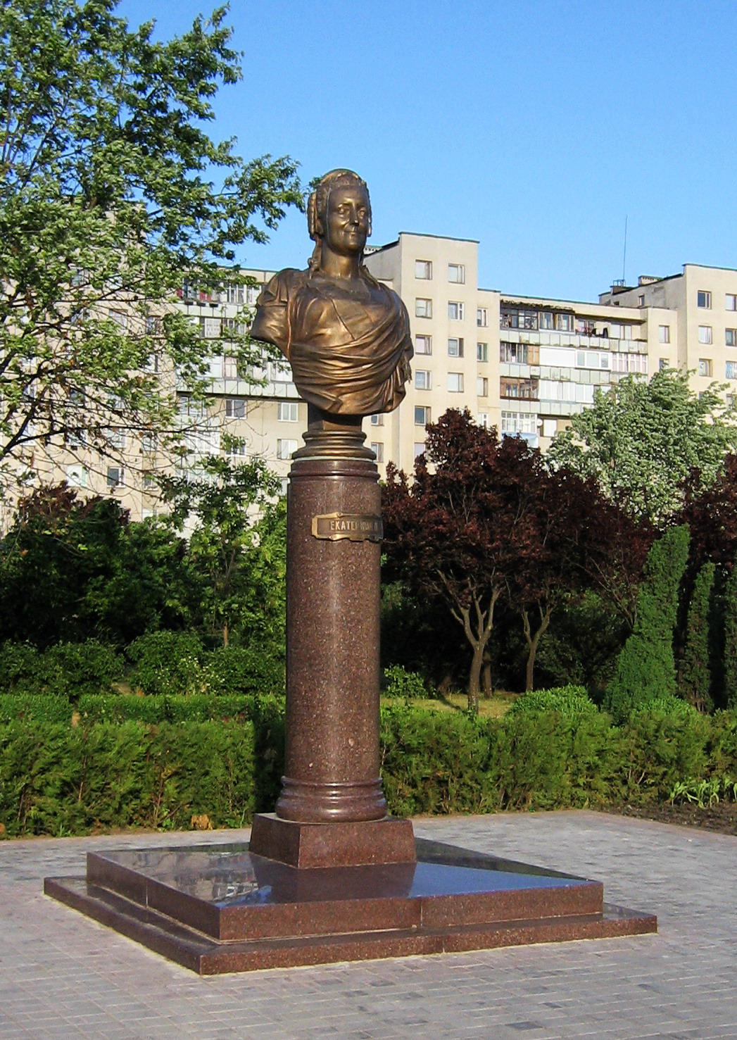 Екатерина II